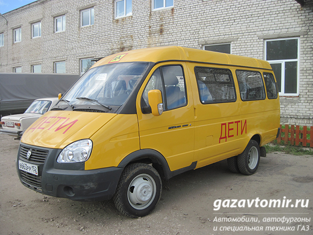 Школьный автобус Газель-Бизнес